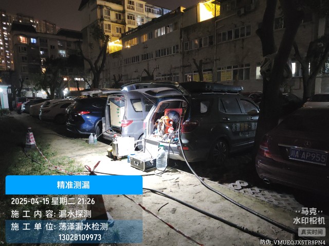 南靖县消防水管漏水检测维修公司电话